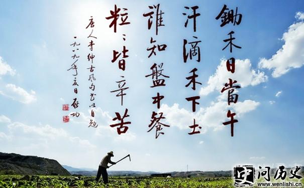 李绅的诗 李绅的诗