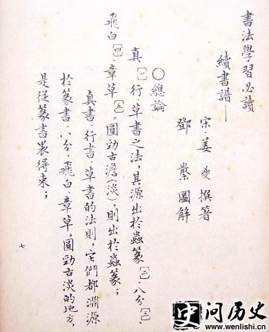鷨ͼ