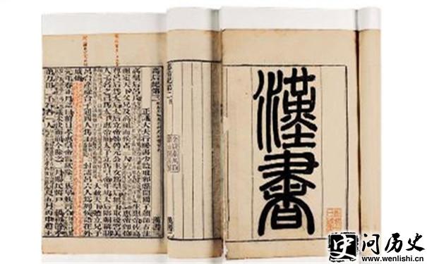 顷