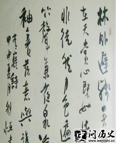 鷨