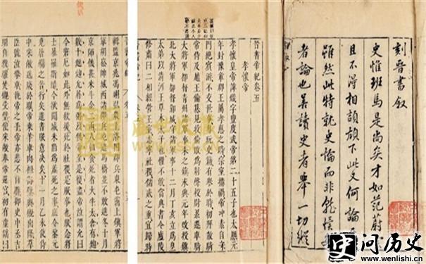 顷