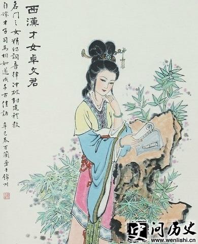 卓文君图 卓文君图