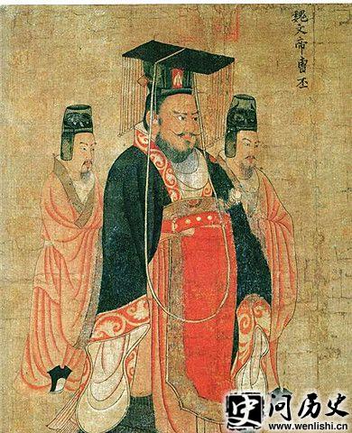 曹丕画像 曹丕画像
