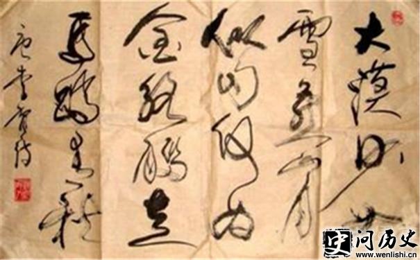 ʫ 塷