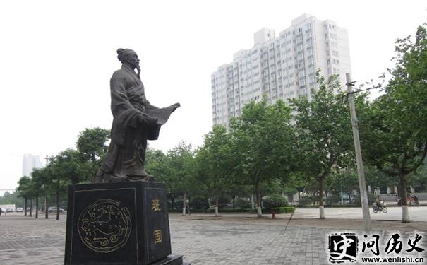 班固像 班固像