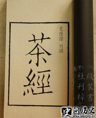 辭鼮