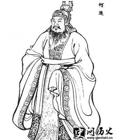 大将军何进的画像 大将军何进的画像