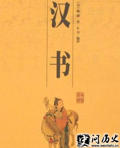 顷