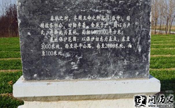 卢国旧址纪念碑 卢国旧址纪念碑