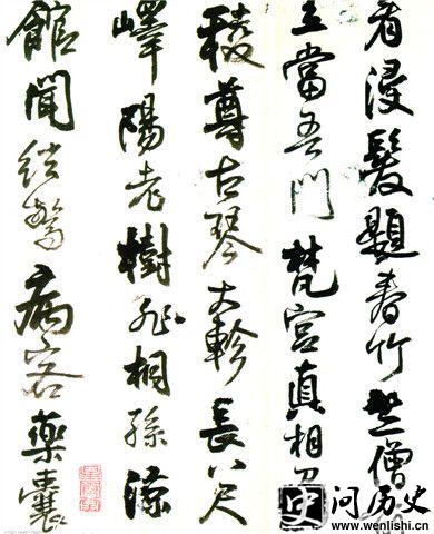 ʫ