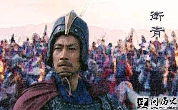 影视剧中的卫青 影视剧中的卫青
