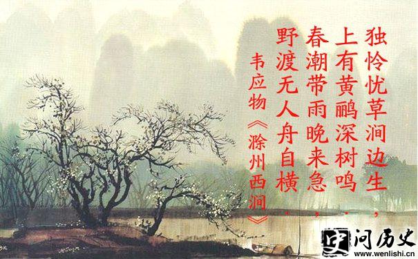 ʫ仭