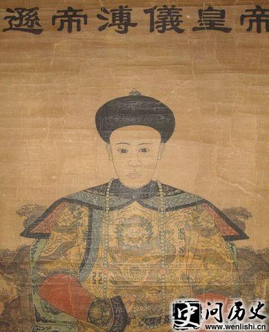 清朝宣统帝