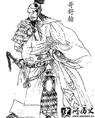 溲