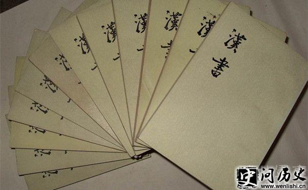 顷