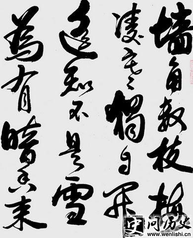 ʯ÷鷨