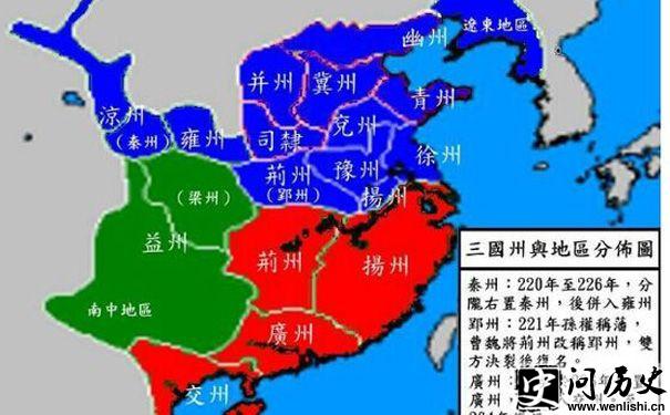 刘备地盘 刘备地盘