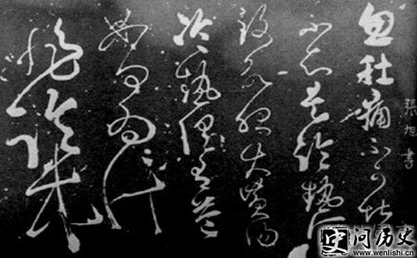 漣鷨