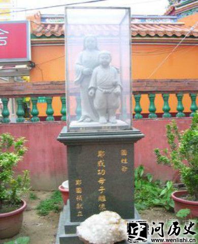 “郑成功儿诞石”纪念碑 “郑成功儿诞石”纪念碑