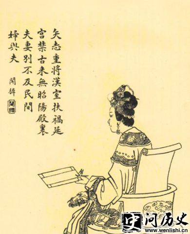 第一任伏皇后 第一任伏皇后