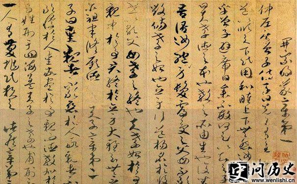 ֪鷨