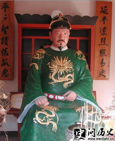 郑成功雕像 郑成功雕像