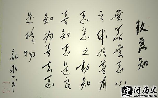 ֪鷨