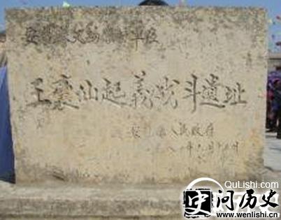 大清第一剐:20岁女英雄凌迟3650刀一声不吭,令人泪奔祭典
