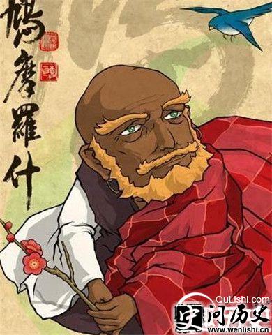 鸠摩罗什画像