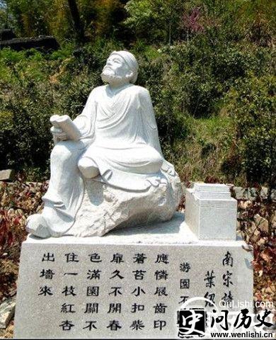 叶绍翁图片