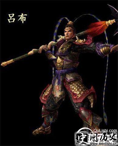 吕布画像