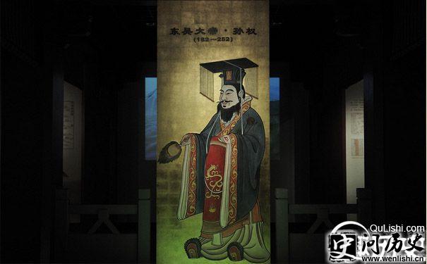 孙权画像