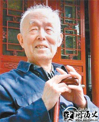 季羡林图片