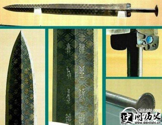 古剑千年锋利不锈 中国古人到底有多牛