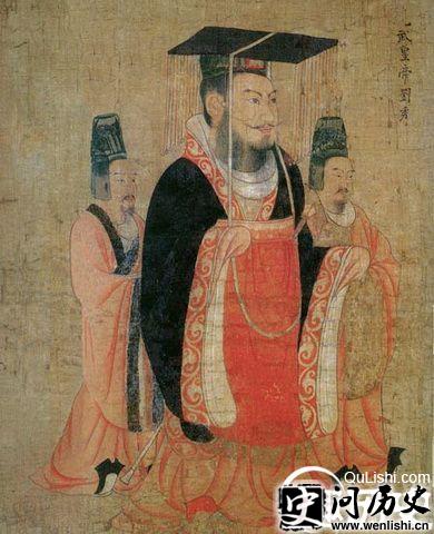 刘秀画像