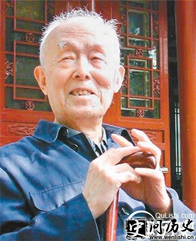 季羡林图片