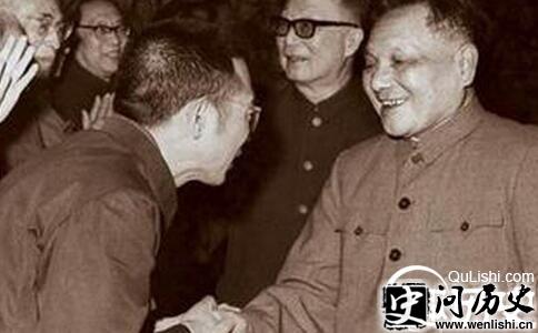 陈景润和邓小平