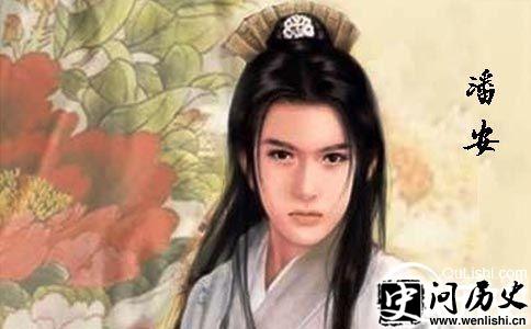 潘安 画像