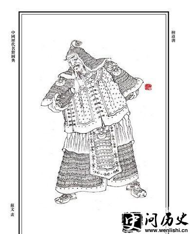 檀道济画像