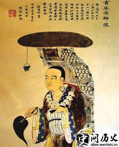 玄奘画像