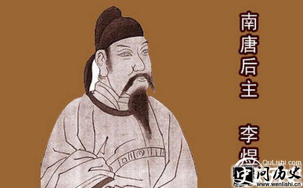 李煜
