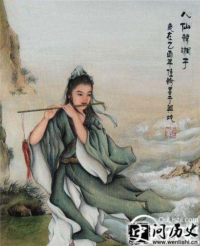 韩湘子画像