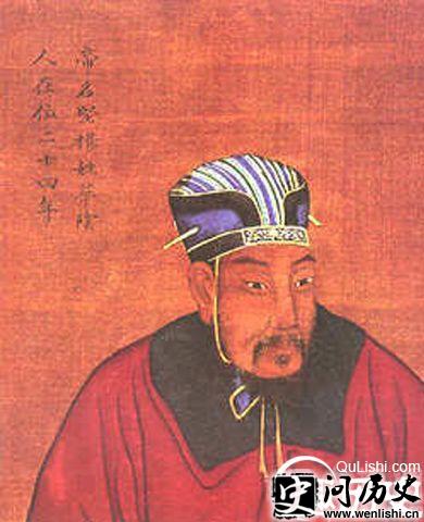 隋文帝画像