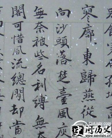 捣练子令