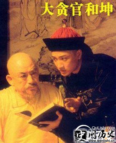 《大贪官和珅》乾隆(左)、和珅(右)剧照