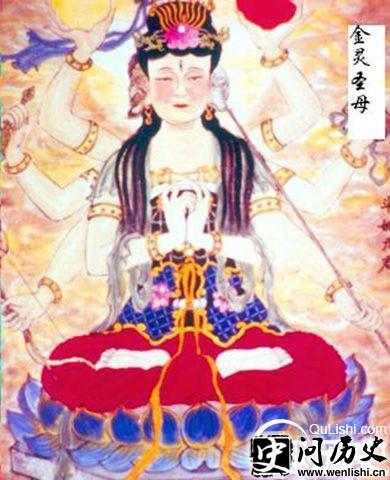 金灵圣母和云霄娘娘 金灵圣母和玉帝谁大