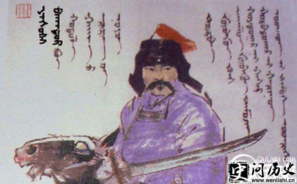 也速该画像