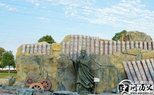 春申君黄歇雕像