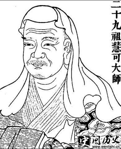 佛教的创立者释迦牟尼和达摩的关系
