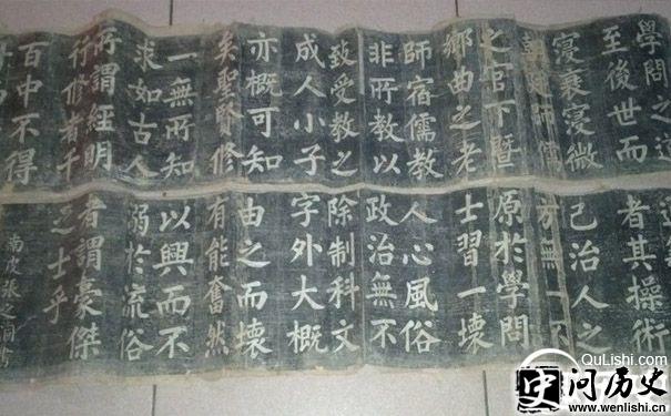 张之洞书法